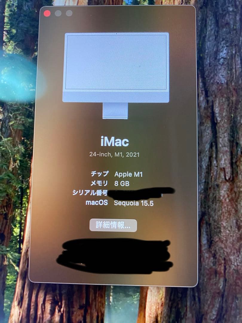 Macデスクトップ Apple iMac 24-inch M1 2021