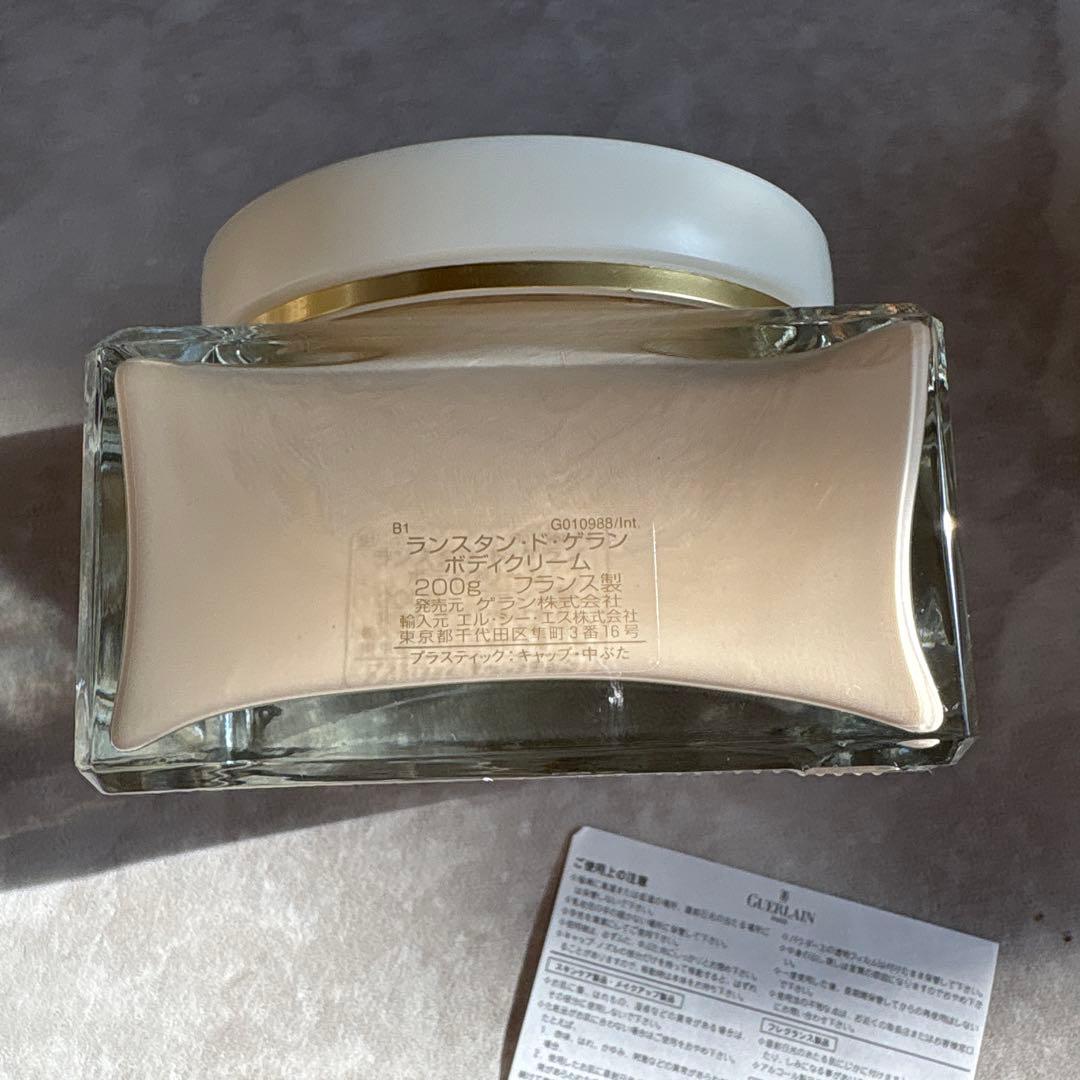 ランスタンドゲラン　ボディークリーム