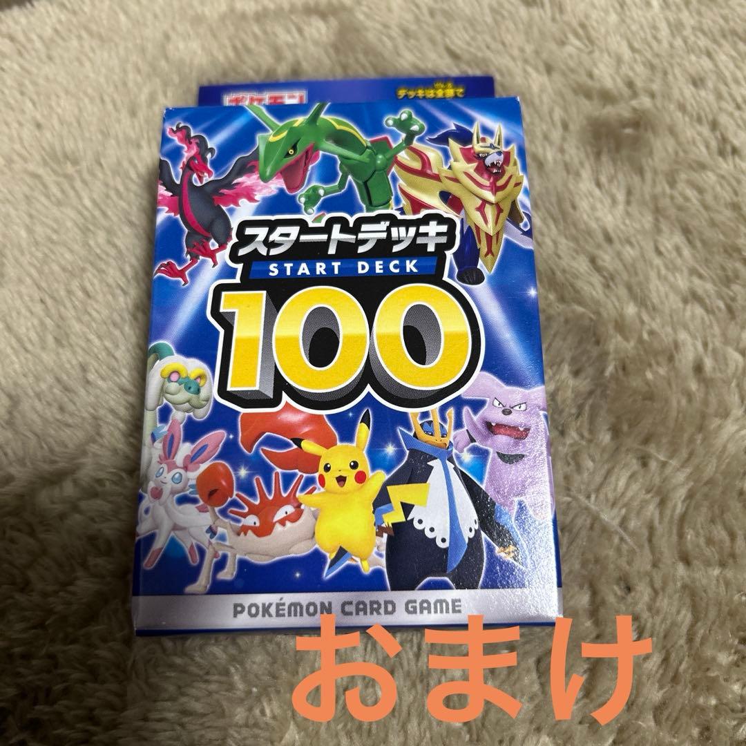ポケモンMEGA スタートデッキ１００ バトルコレクション 5箱　オマケ付き
