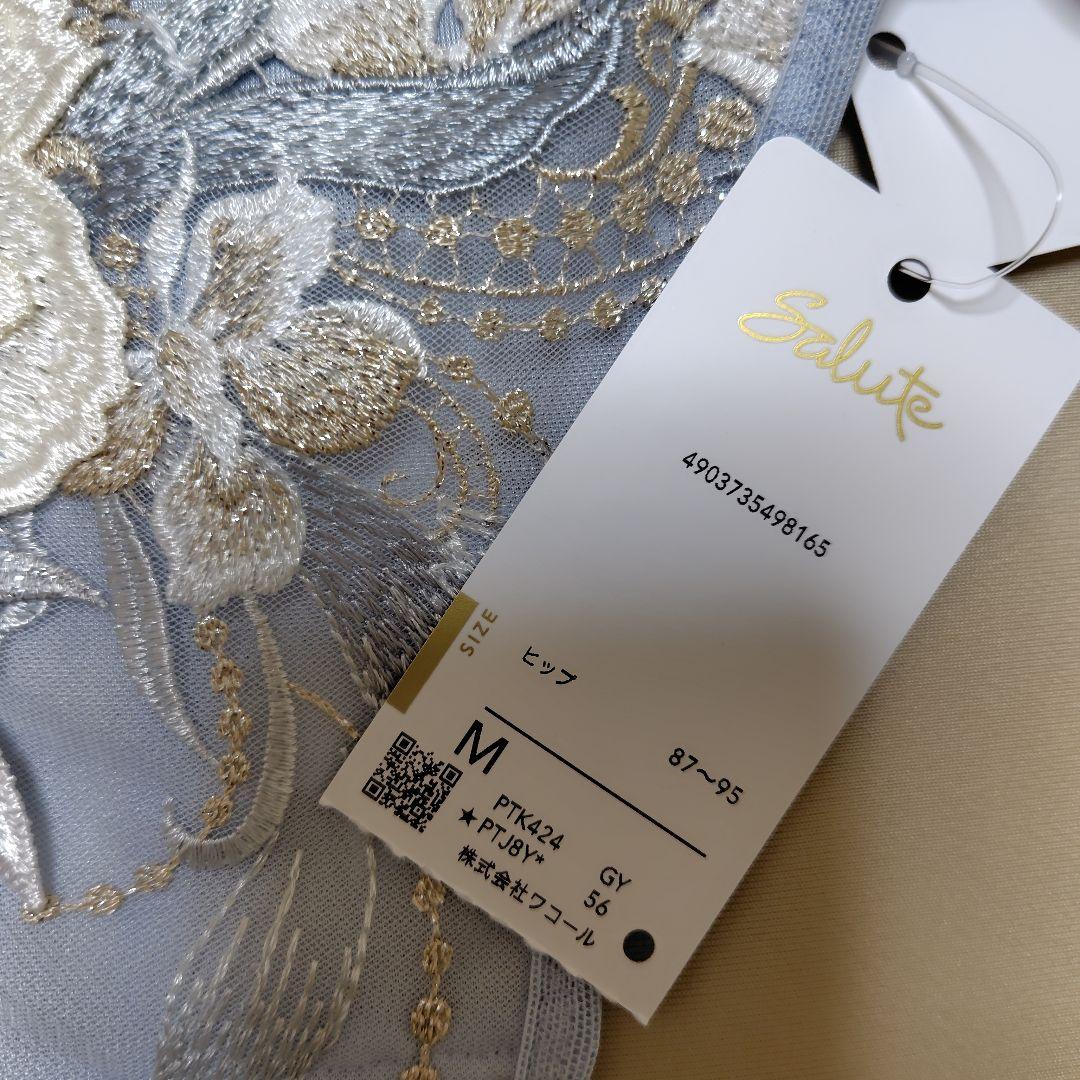 週末限定値下げ★サルート24g 予約限定コレクション GY　D70＆ソングМ