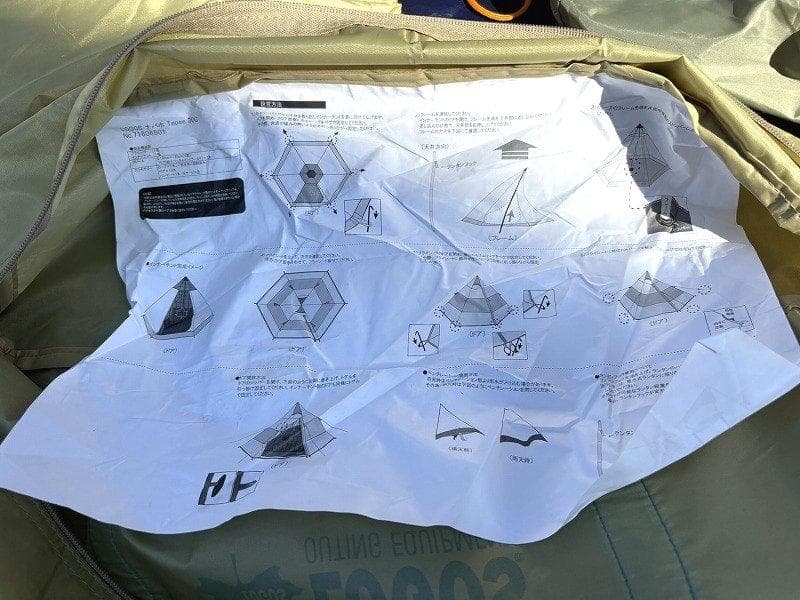 美品！ロゴス ナバホ Tepee300 インナーマット グランドシート付き