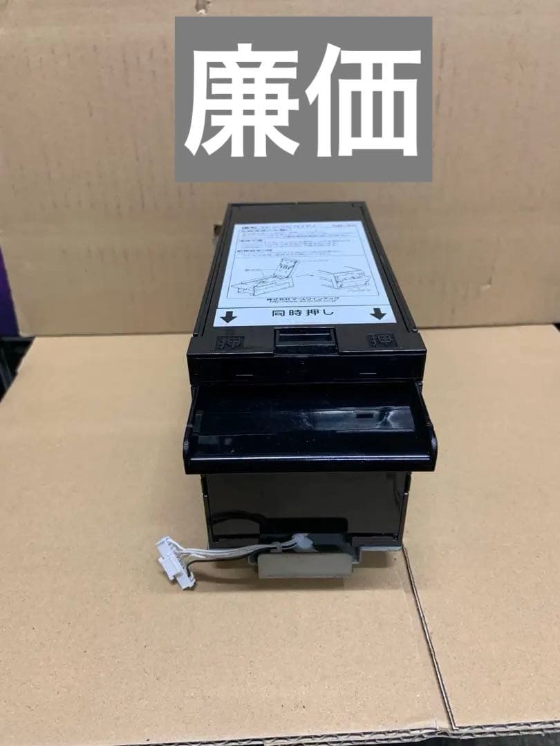 （中古品）グローリーEMS-7識別機　令和6年新札対応　領収書OK