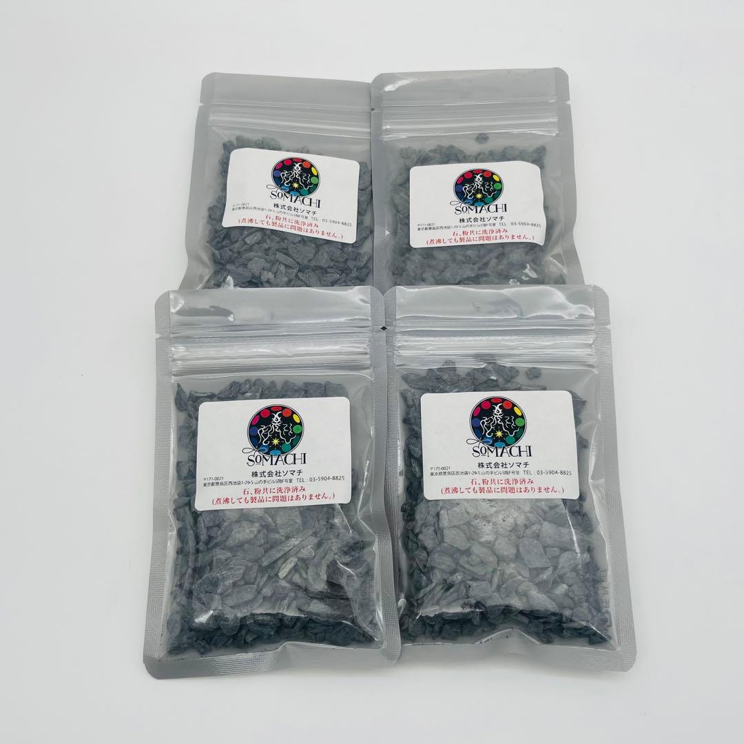 SOMACHI ソマチッド 4袋セット お得