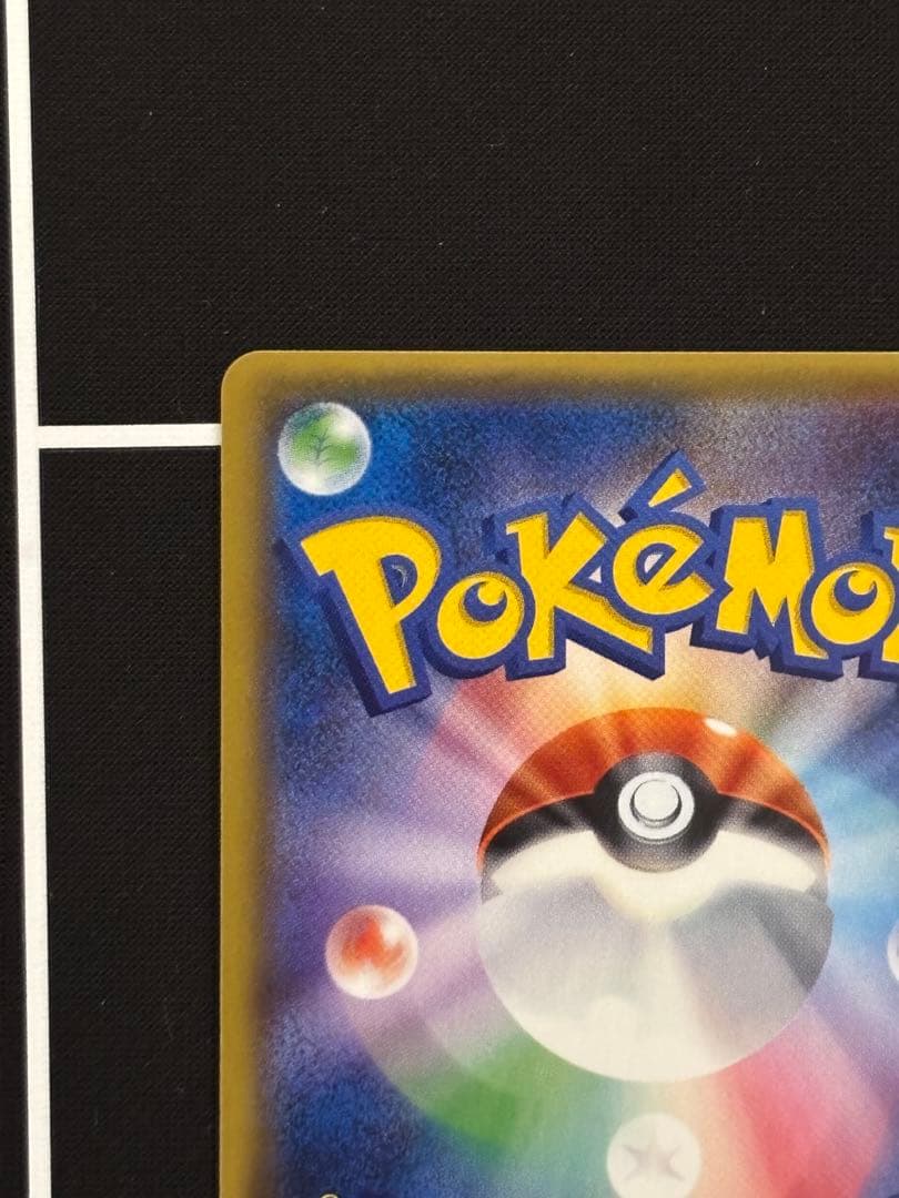 鍛冶屋 THE BEST OF XY 182/171