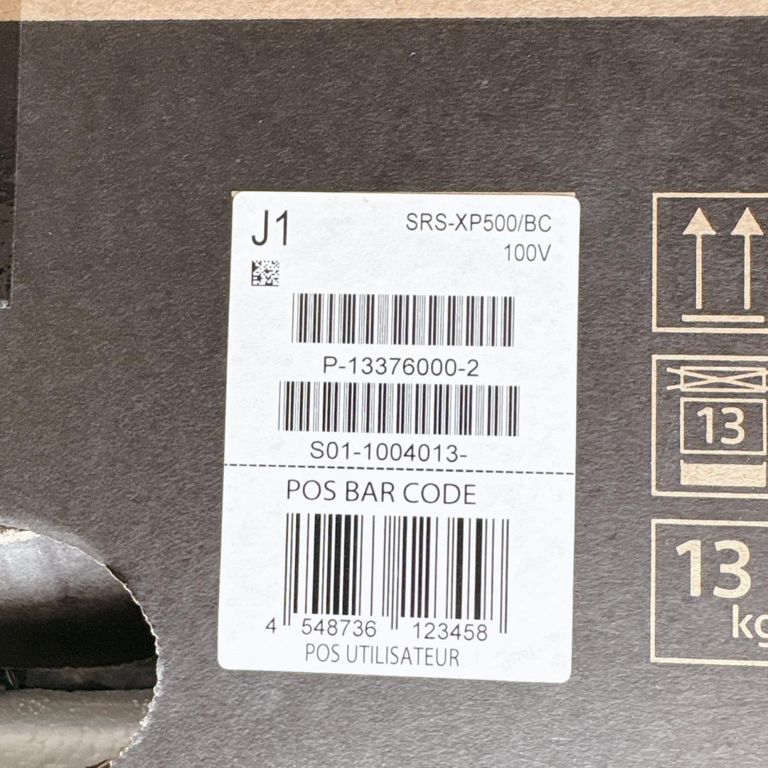 SONY ソニー SRS-XP500 ワイヤレス ポータブルスピーカー ブラック