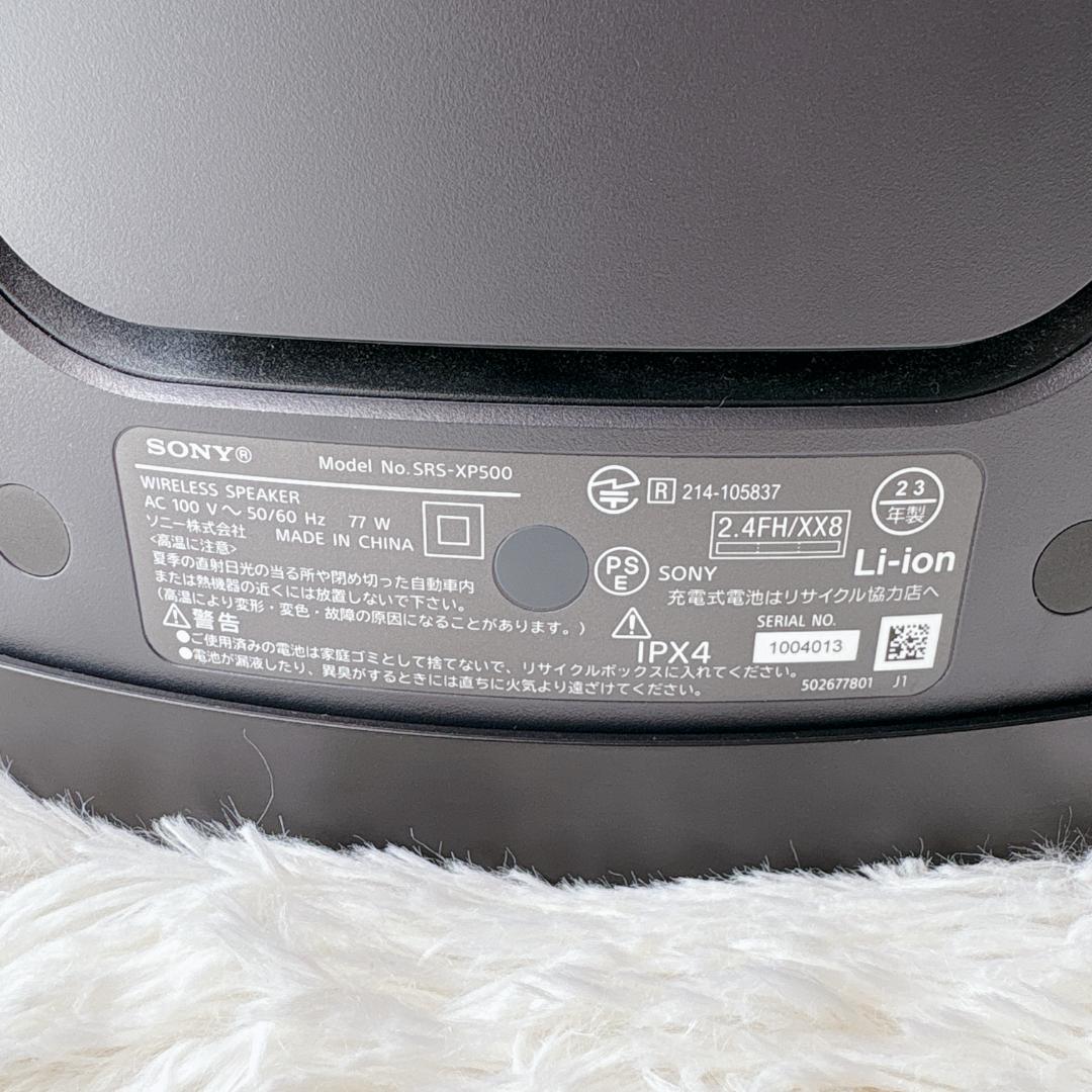 SONY ソニー SRS-XP500 ワイヤレス ポータブルスピーカー ブラック