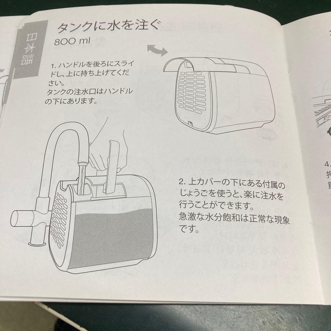 evaCHILL EV-500ホワイト