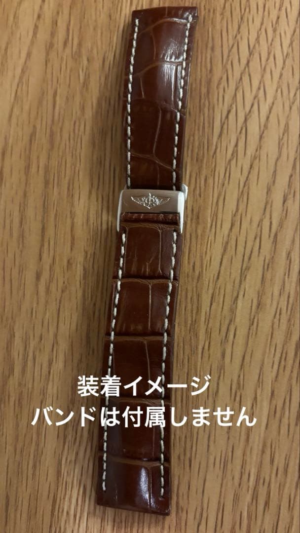 Breitling ブライトリング ステンレスdバックル 18mm