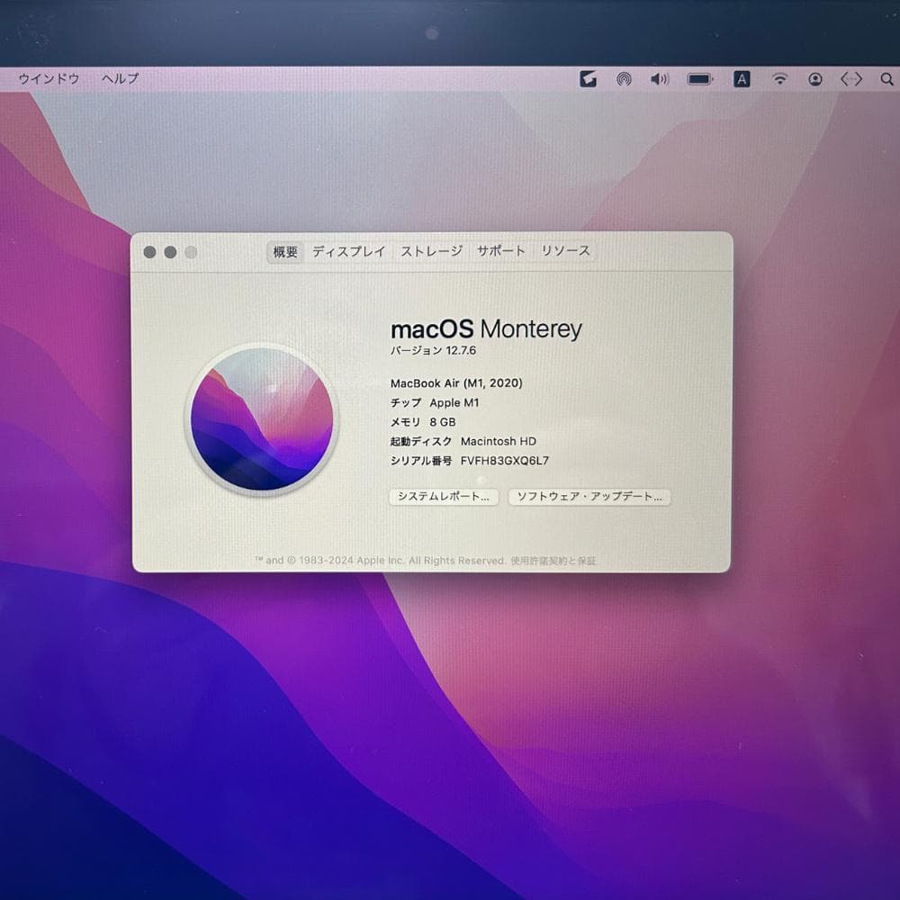 動作良好 MacBook Air M1 2020年モデル 8GB 256GB