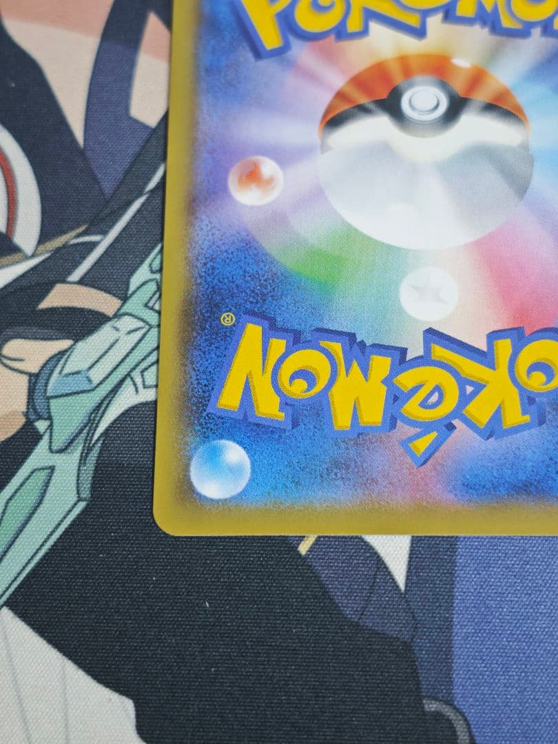 ピッピ リーリエ ドリームリーグ プロモ SM-P