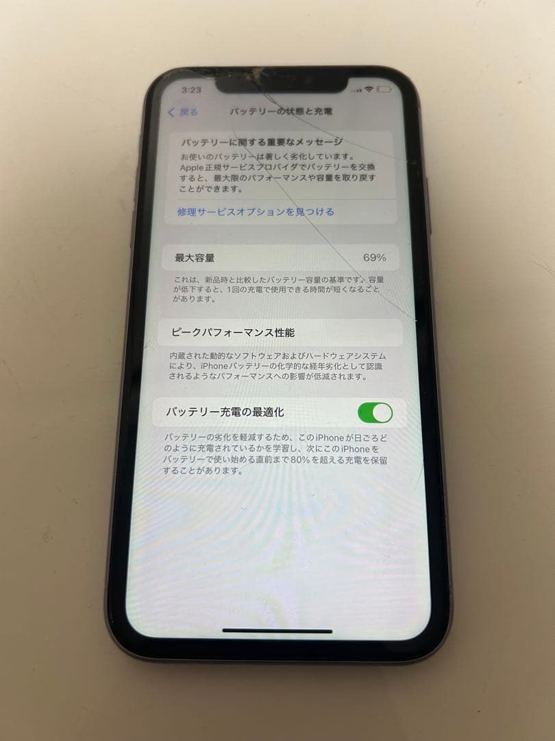 iPhone11 本体 ジャンク品 SIMフリー 使用可能 (画面割れあり)