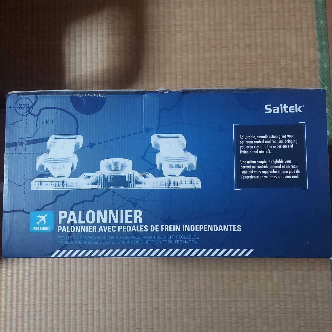 【HARU】Saitek Rudder Pedals