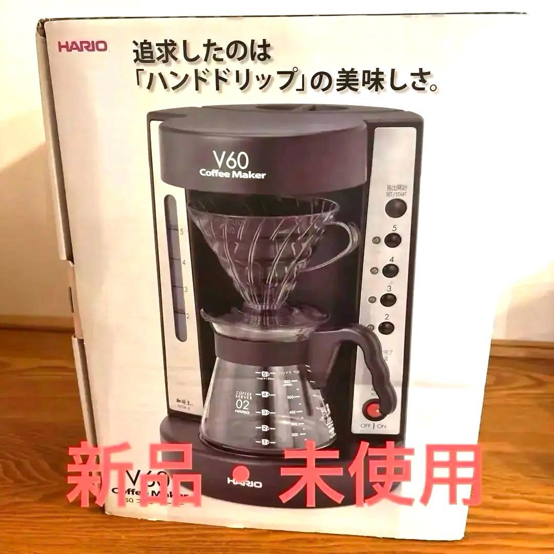 【新品.未開封】HARIO V60 珈琲王EVCM-5