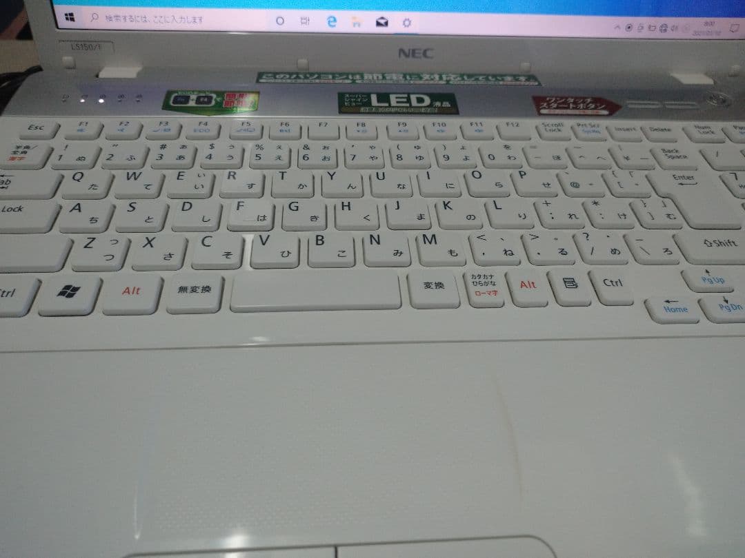 激安WIN10デュアルコアNEC LaVie PC-LS150F2P2W