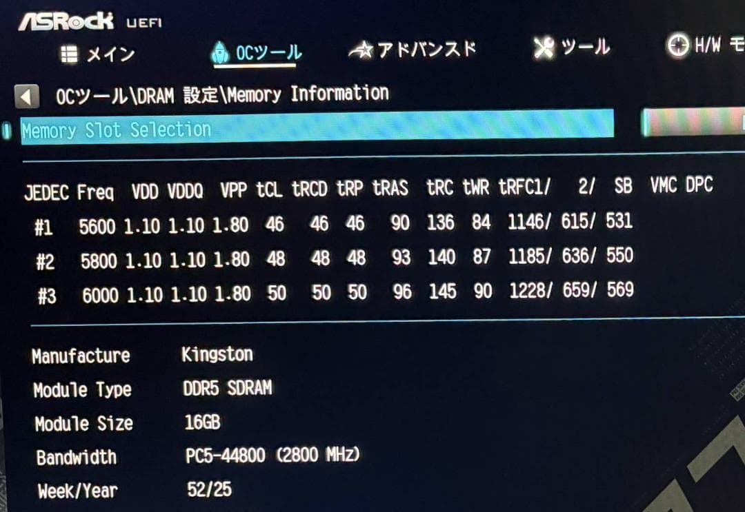 み*こ様 Kingston DDR5-5600 32GB(16GBx2)