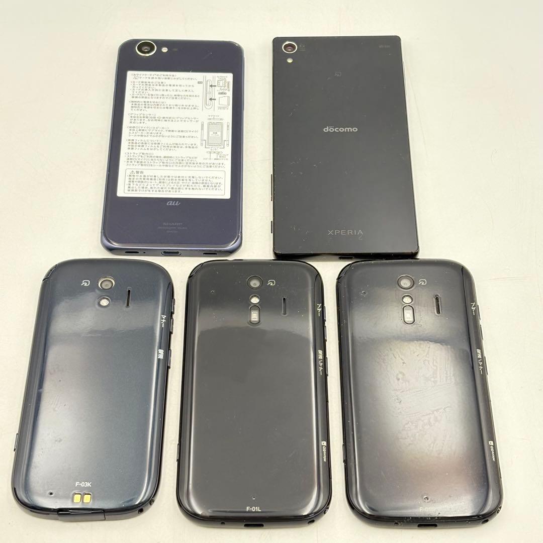 スマートフォン ドコモ エーユー らくらく まとめ売り 1026-S7185s