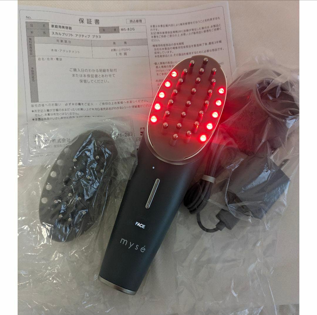 myse スカルプリフト アクティブ MS-82G