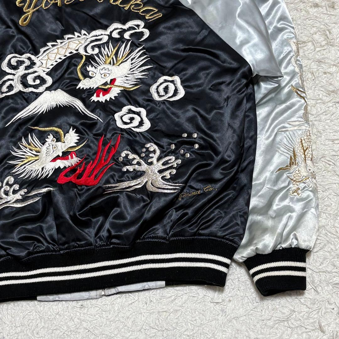 プリンス商会 スカジャン 龍 ドラゴン ブラック&シルバー Lサイズ