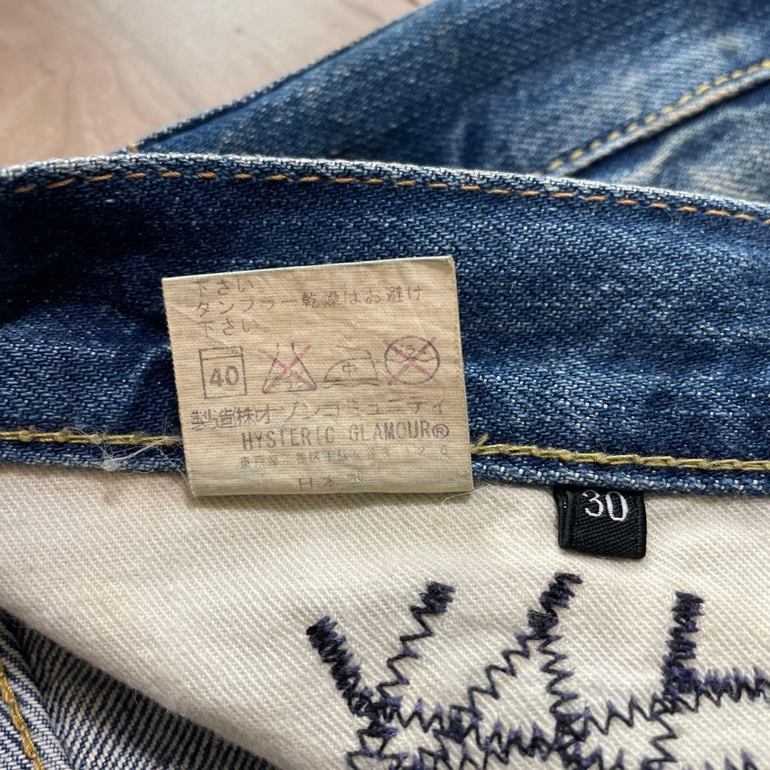 ヒステリックグラマー　ブルーストレートデニム ダメージ加工 スタッズ付き