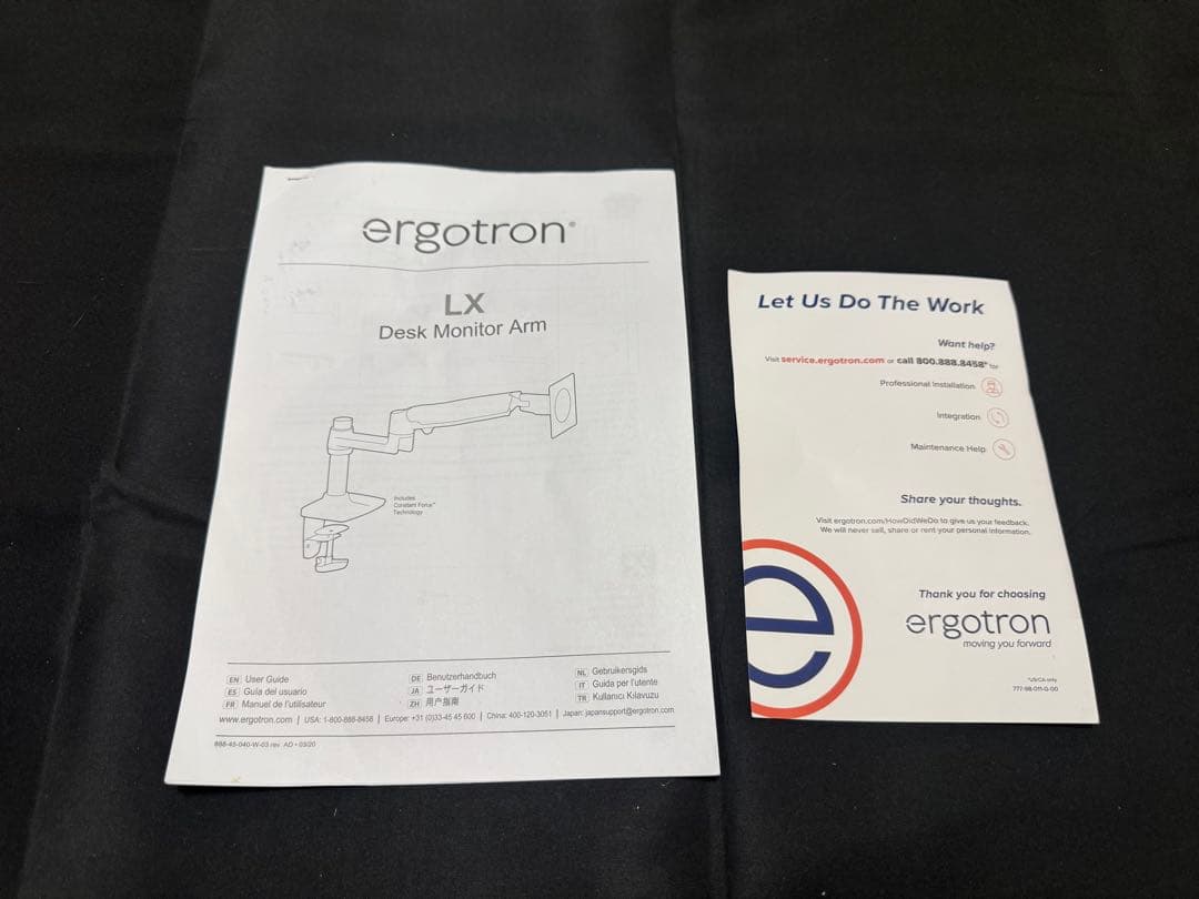 【美品・延長アーム付き】ERGOTRON エルゴトロン LX モニターアーム