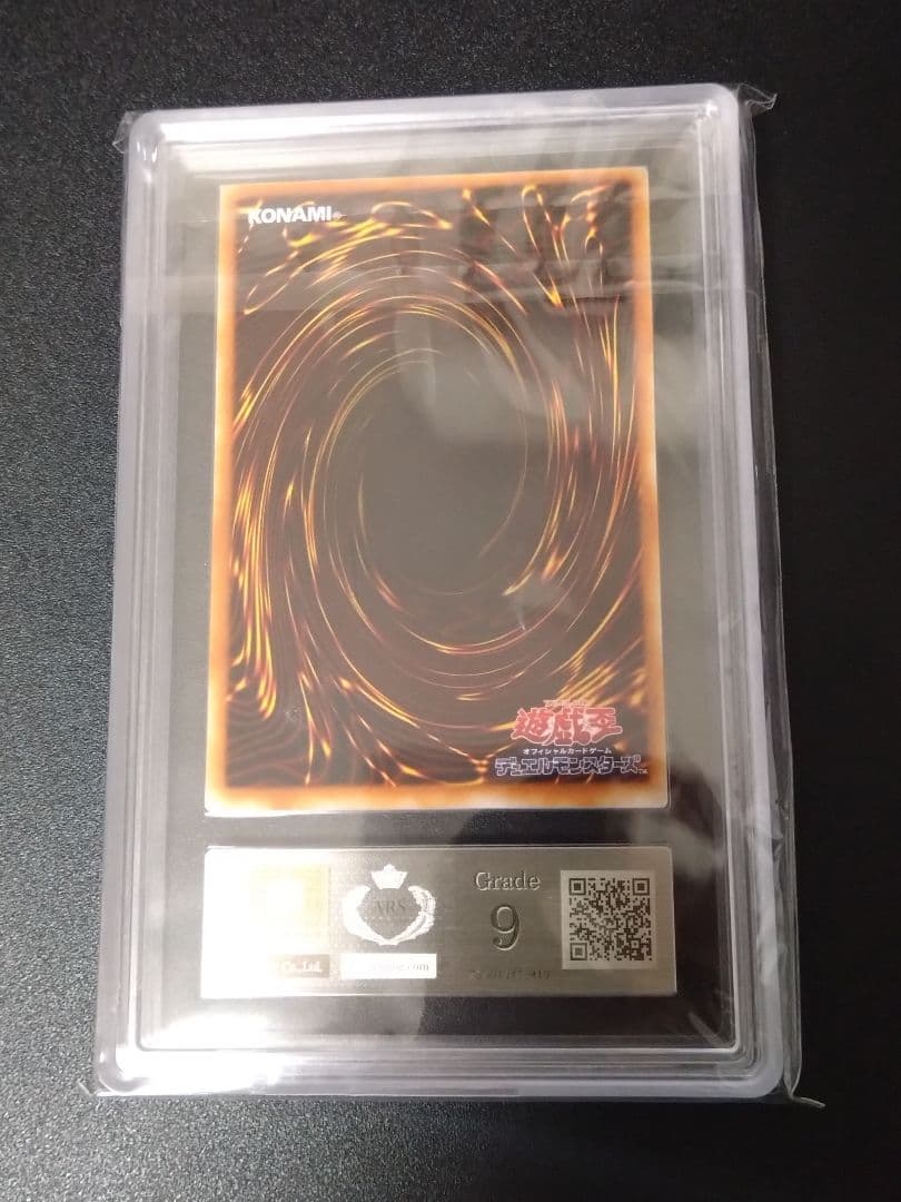 【ARS9】心変わり　初期