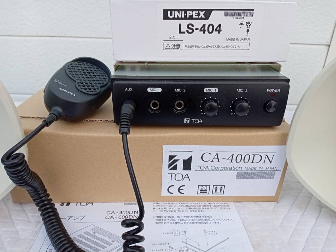 UNI-PEX　50W選挙スピーカー2本で　TOAアンプ12V　40W１台