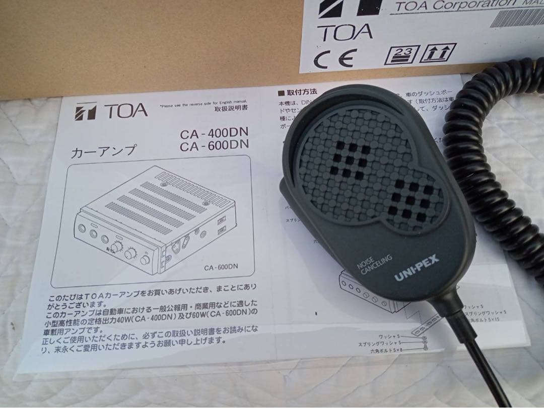 UNI-PEX　50W選挙スピーカー2本で　TOAアンプ12V　40W１台