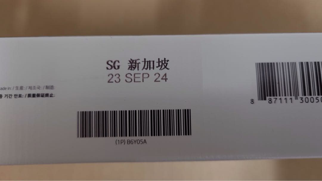 HP 771B インクカートリッジ フォトブラック B6Y05A 期限切れ①