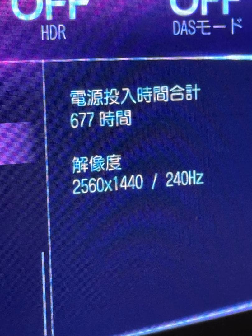 モニターアーム LG 27gr95qe