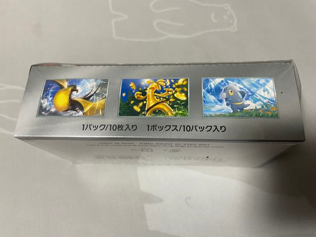 ポケモンカード シャイニートレジャーex