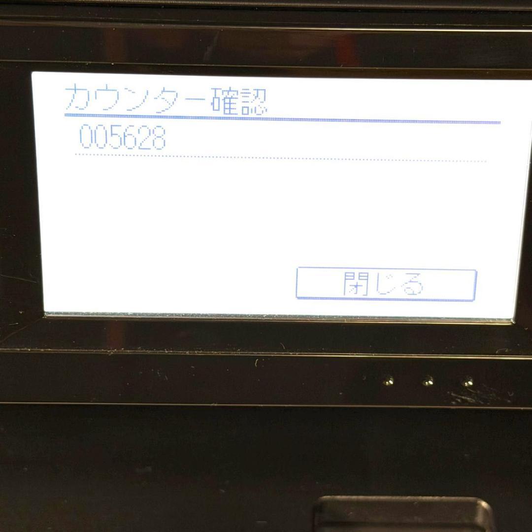 Canon Satera MF249dw レーザープリンター