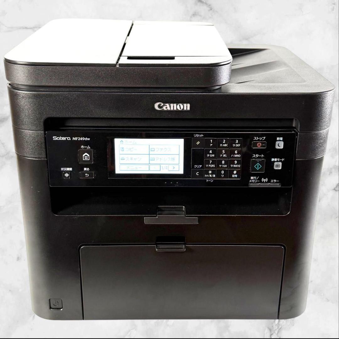 Canon Satera MF249dw レーザープリンター