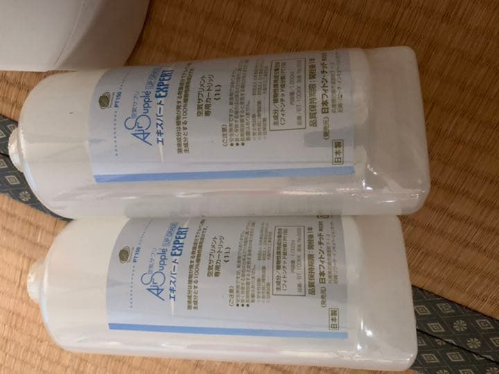 ★新品未使用★ Air Supple 空気サプリ