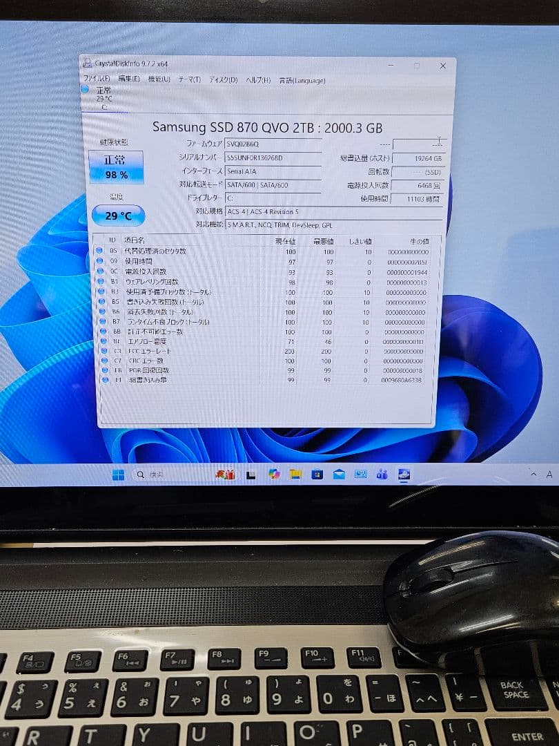 TOSHIBA dynabook 15.6インチ ノートPC