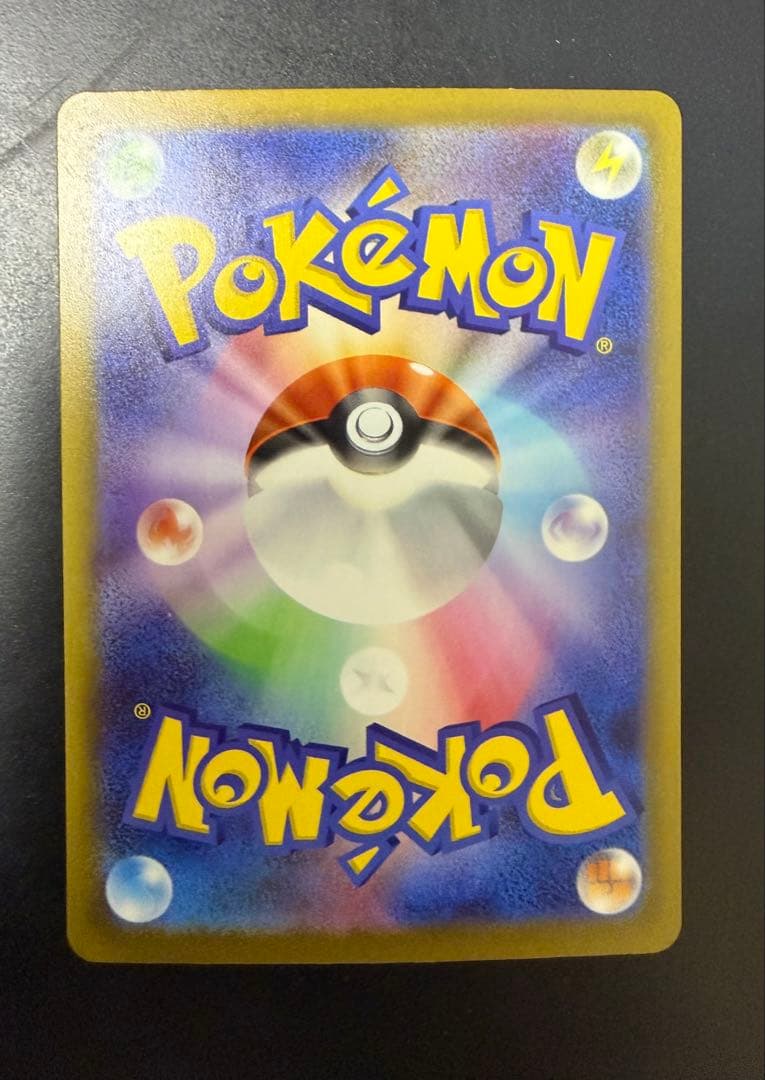 【美品】メガドリームex ロケット団の￼ミュウツーex SAR