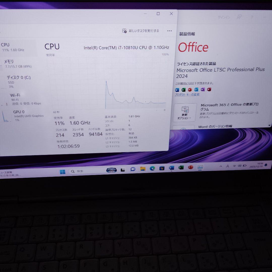 良品 爆速 Panasonic レッツノート LV9 i7搭載 16GB 512