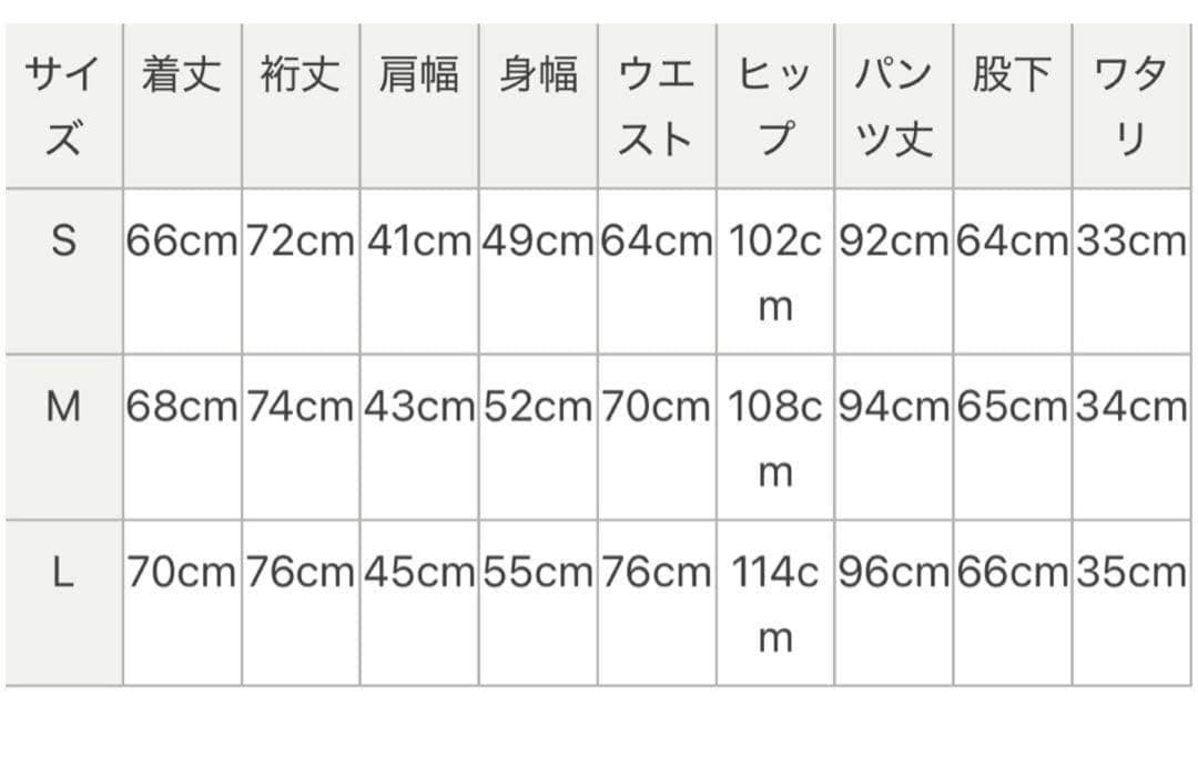 マシュマロガーゼ ベーシックレディスパジャマ　Mサイズ