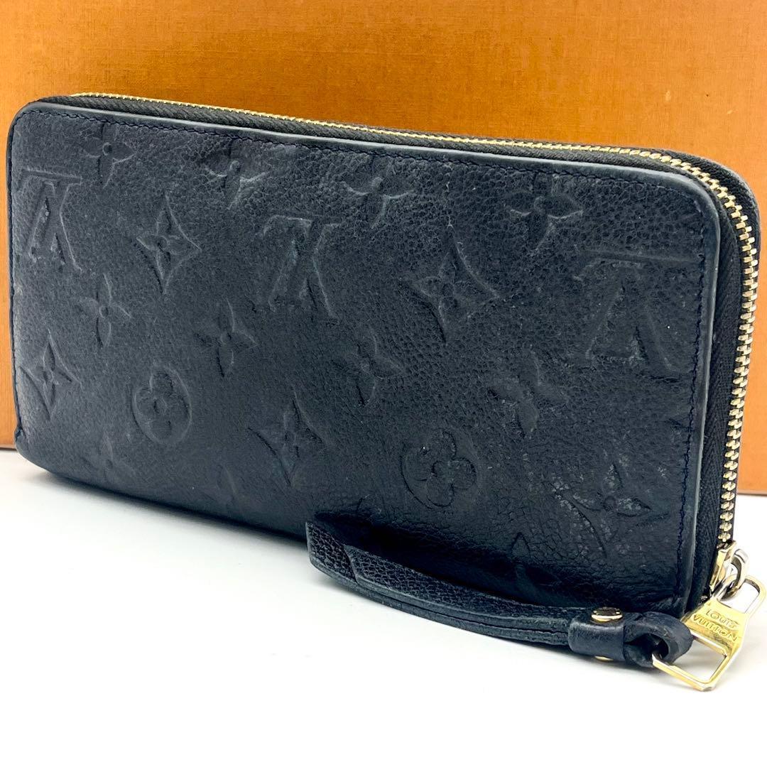 ルイヴィトン アンプラント ジッピーウォレット 長財布 正規品 本物 男女兼用