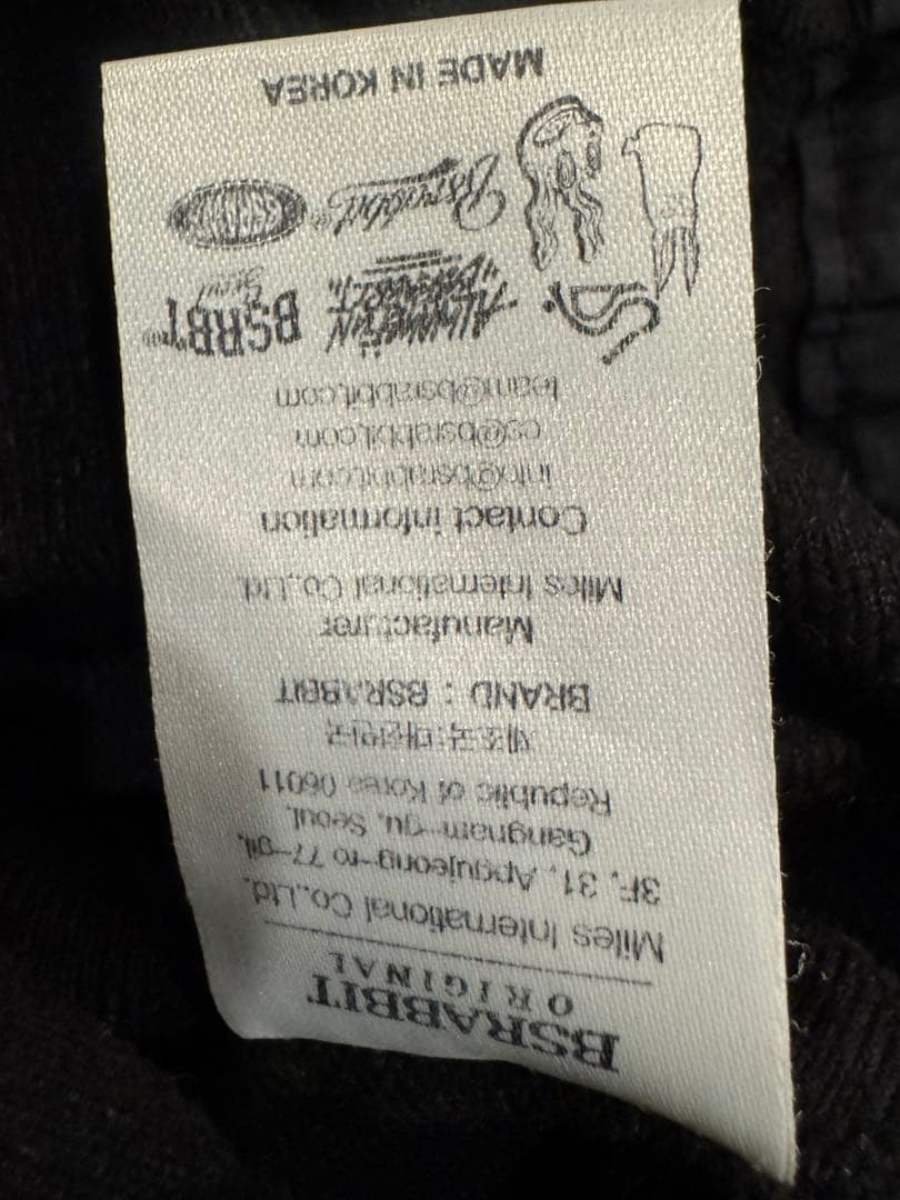 ビエスラビット　BSR BSRABBIT