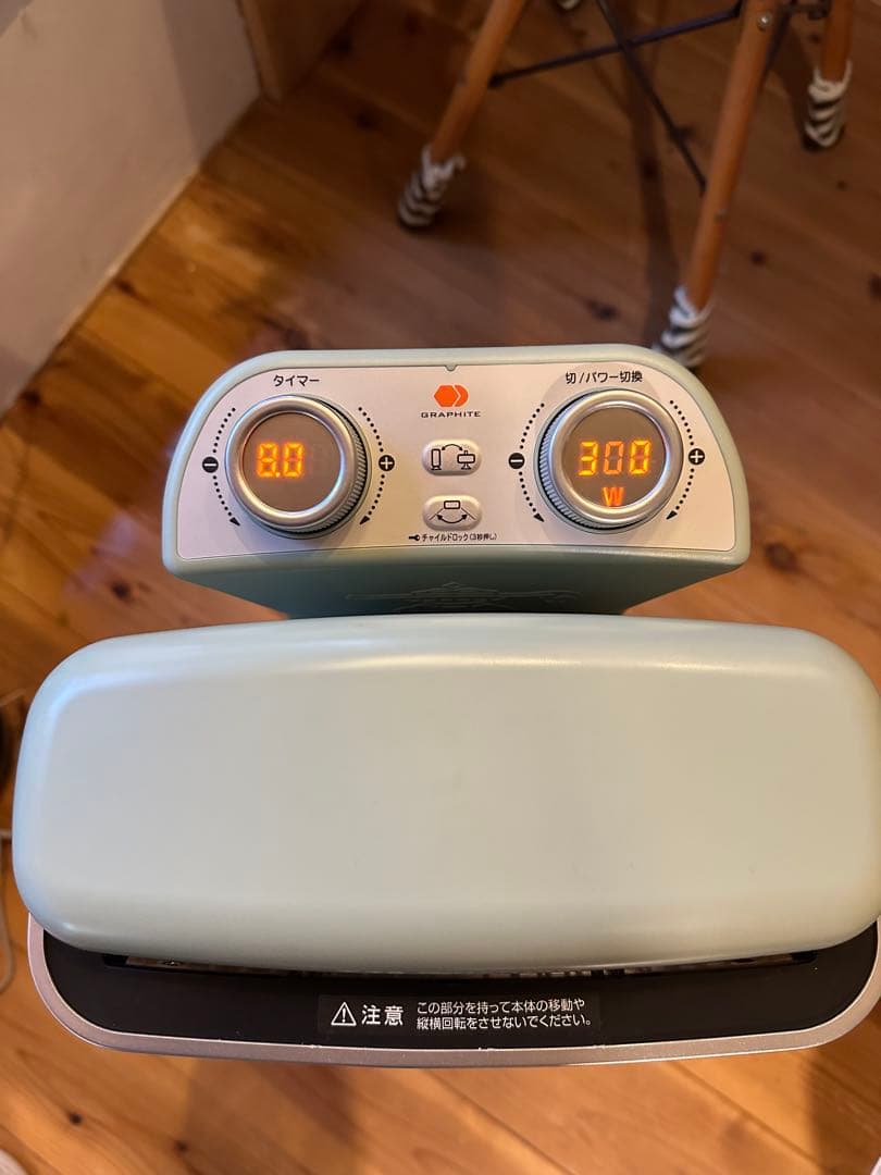 Aladdin アラジン遠赤グラファイトヒーター　CAH-2G10A2018年製