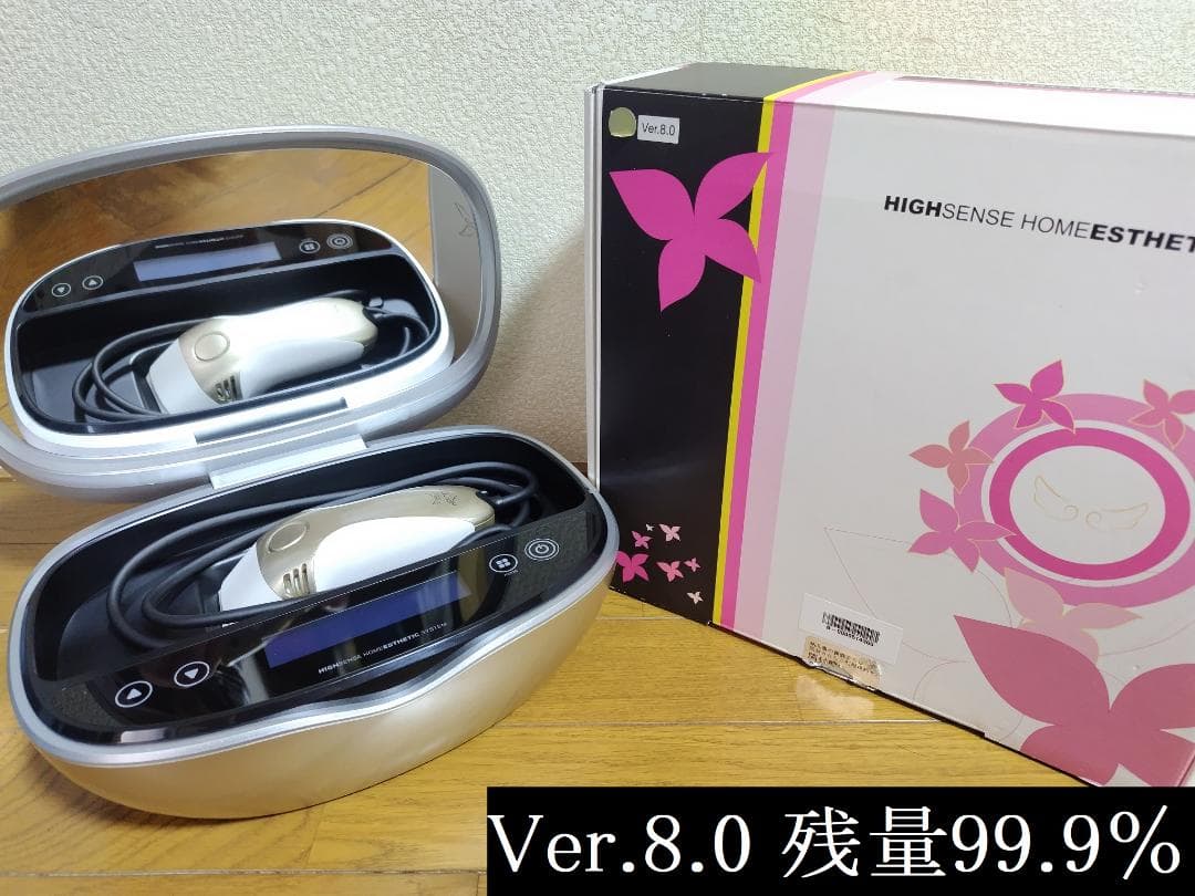 ケノン 脱毛器 Ver.8.0 (シャンパンゴールド)