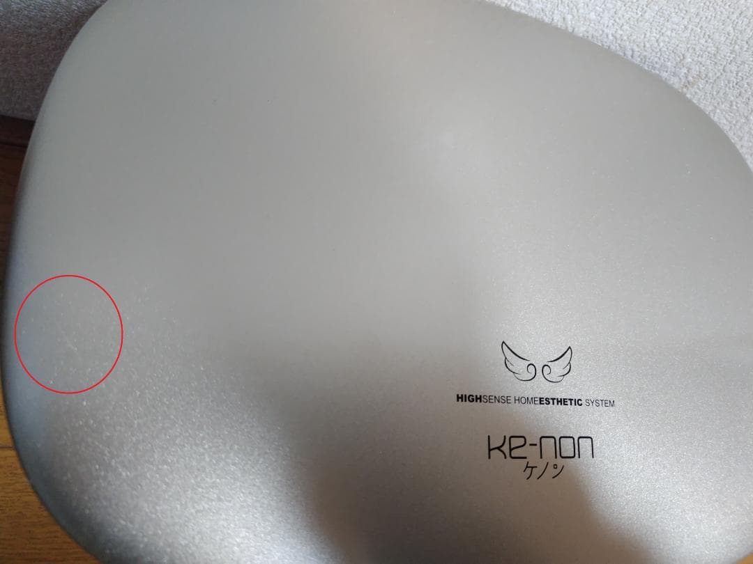 ケノン 脱毛器 Ver.8.0 (シャンパンゴールド)