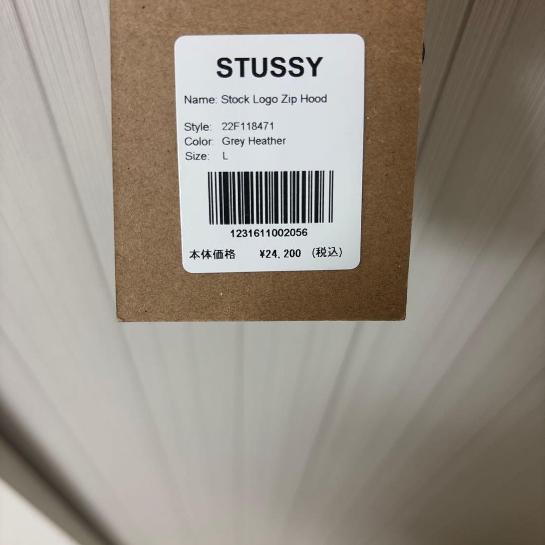 Stussy ステューシー stussy グレー パーカー ジップパーカー