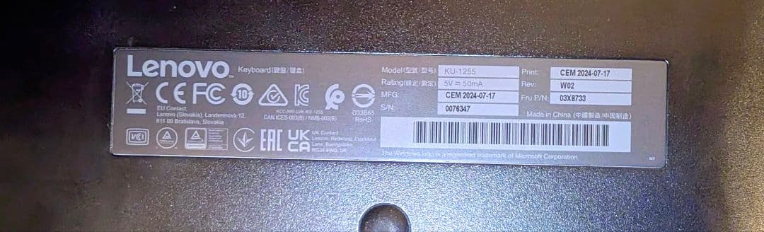 【状態良好】Lenovo ThinkPad 有線 JISキーボード0B47208