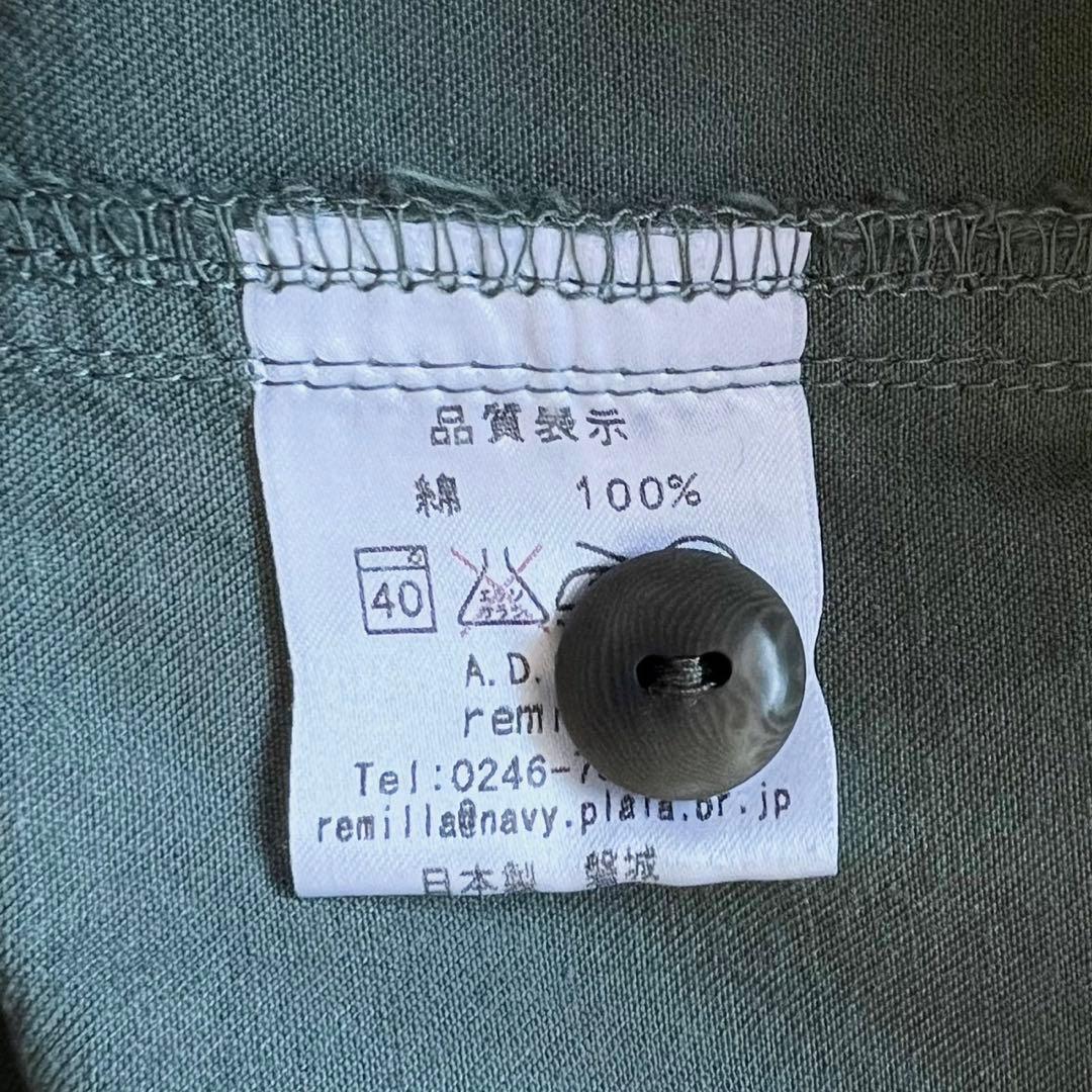 【美品】REMILLAレミーラ/カイトフードワークジャケット/ L