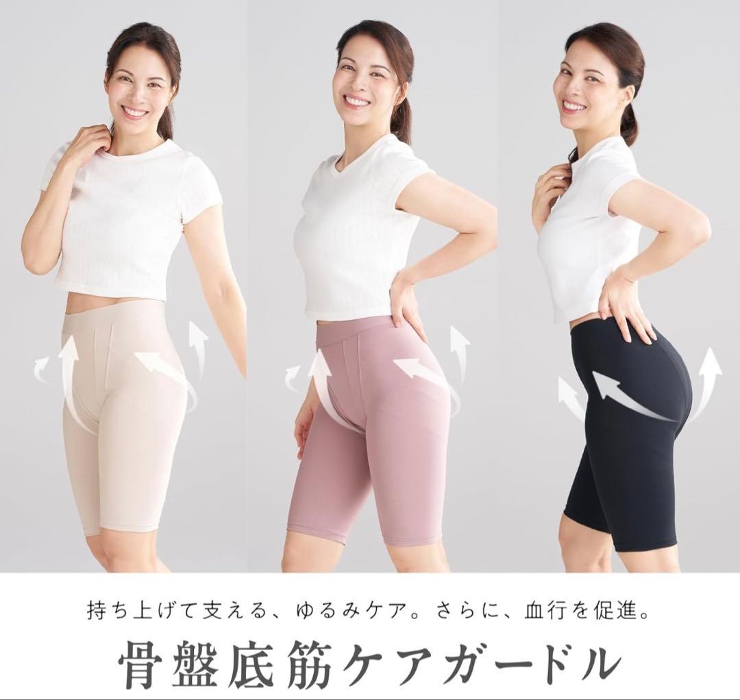 シックスパッド 骨盤底筋ケアガードル　SIAPAD 限定セット Lサイズ