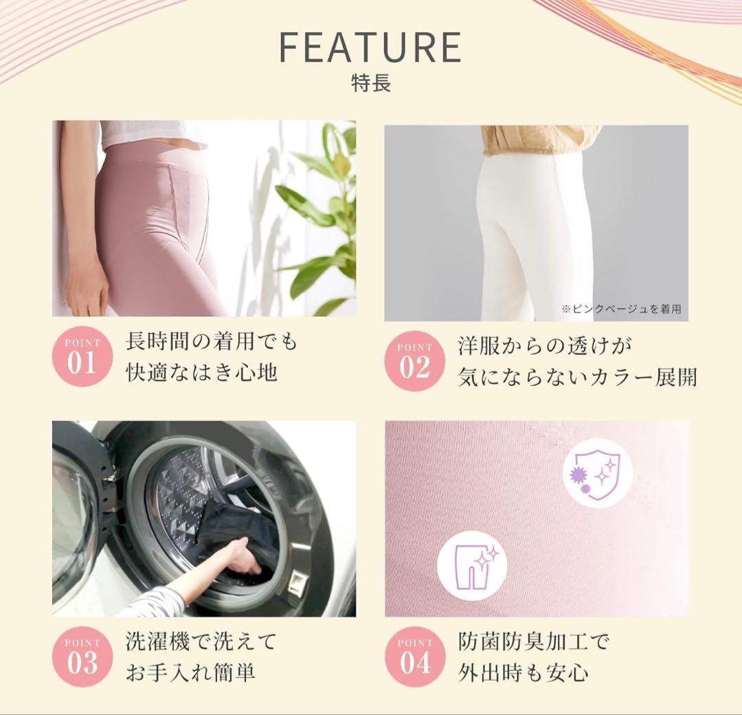 シックスパッド 骨盤底筋ケアガードル　SIAPAD 限定セット Lサイズ