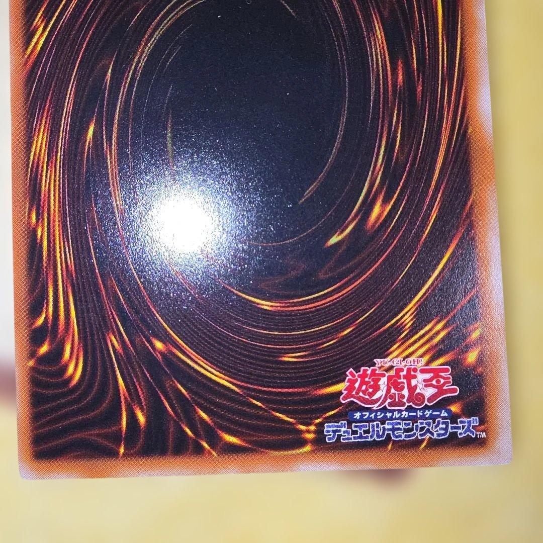 ブルーアイズ・トゥーン・ドラゴン　2期　シークレットレア　遊戯王カード