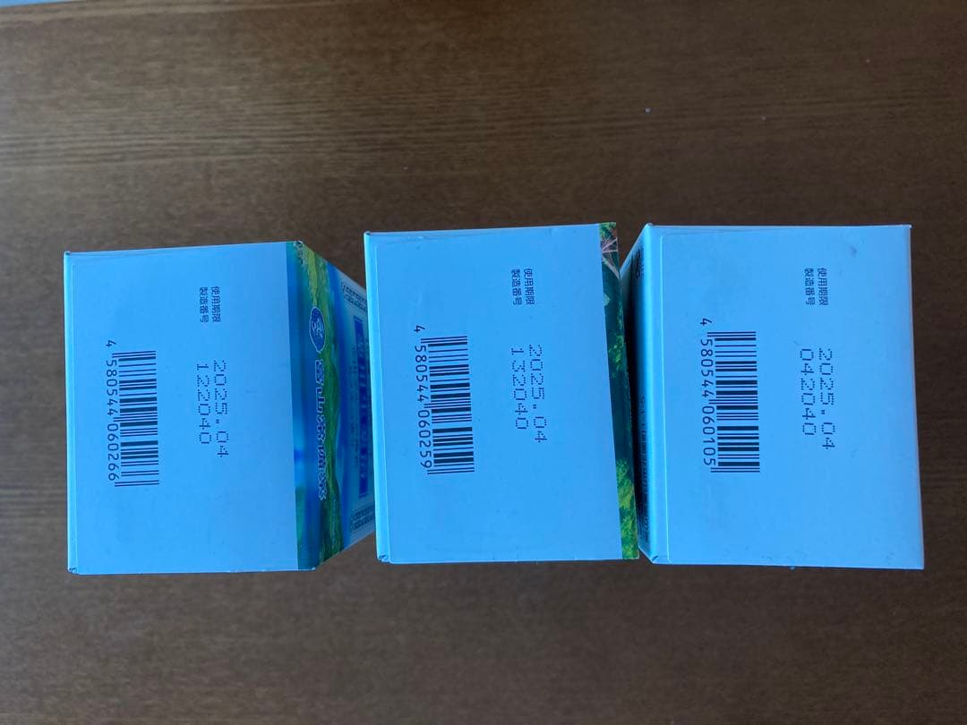 薬用生薬浴 富山常備薬 常備浴 3個セット