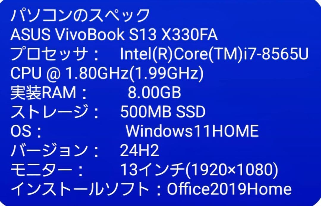 ASUS ノートPC Windows 11 